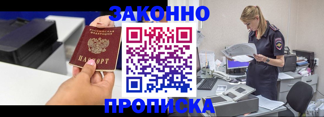 регистрация для дет. сада в Сальске